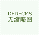 前两个月我国货色商业开局平稳外资机构
